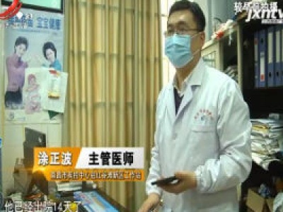 医心20200524