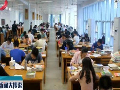 新闻大搜索20200520