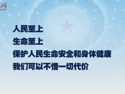微视频：习近平今年两会上的新语新论