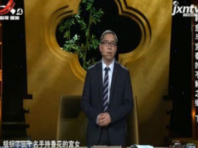 滕王阁大讲堂20200502