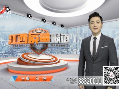 全国人大代表朱虹：打造江西森林旅游特色品牌