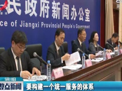 整点新闻20200518 12:00