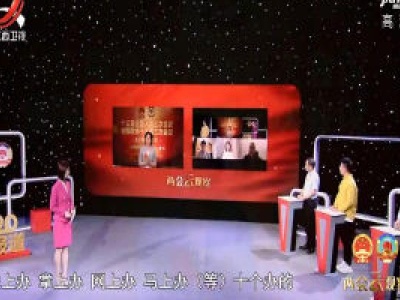 社会传真20200527 加强医保建设 织牢民生底线——全国两会特别节目《两会云观察》