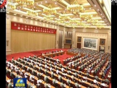 中央电视台《新闻联播》20200526