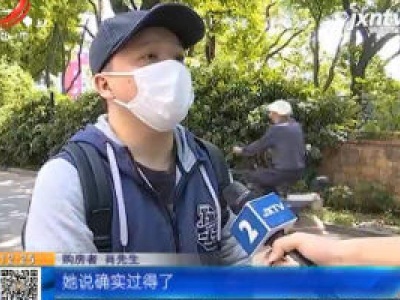 【都市消费调查】南昌：说好可以过的征信 怎么又贷不了款？