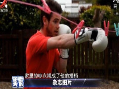 杂志天下20200504