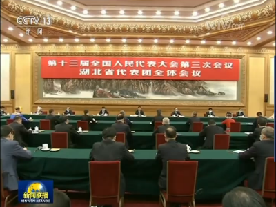 【总书记与我们在一起】奋力谱写湖北高质量发展新篇章