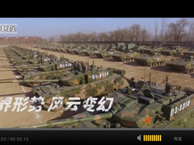 近年来两会上，习主席这样强调练兵备战