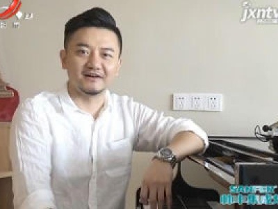 五一特别节目：连线男高歌唱家 演唱歌曲