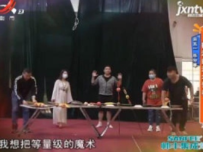 地宝当家20200502