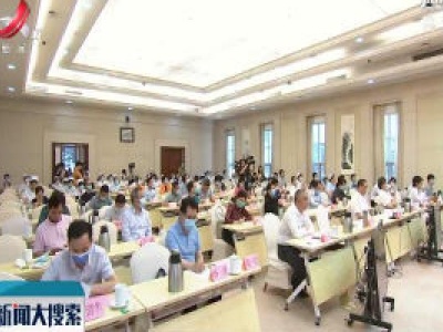 新闻大搜索20200512