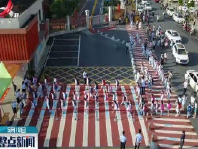 江西：闭环管理 织密复学安全网