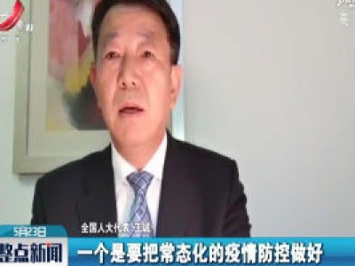 【关注全国两会】政府工作报告：突出以人民为中心的发展思想