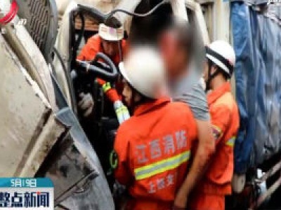 上饶：雨季道路湿滑 交通事故频发