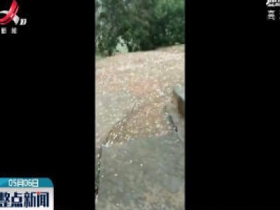 赣州：多地出现雷雨冰雹天气