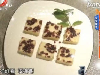 宝宝辅食——银耳土豆蓝莓糕