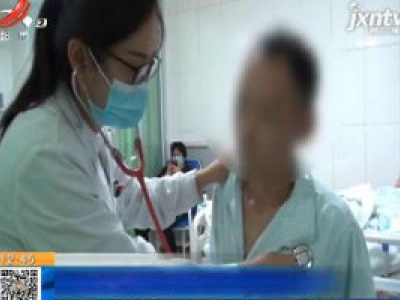 山东济南：男子持续熬夜 诊断出心脏疾病