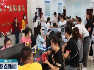 2020520甜蜜满屏 南昌市结婚领证新人增两成结婚 