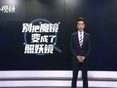 【万象·2020百度移动生态大会】徐庆元：镜头下的微光，也是一股强大的力量！