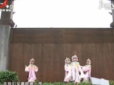 【爱江西 健康游】上饶婺源：“梦里老家”再现千年古徽州文化