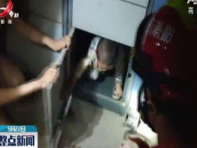 赣州：小孩被关快递柜 消防员撬柜救人