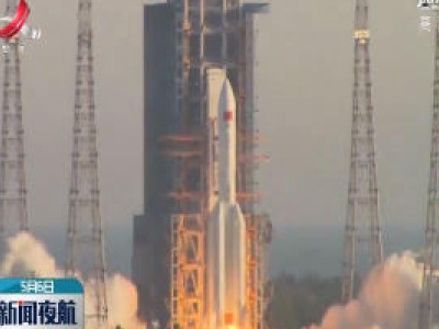 我国将于2022年前后发射4艘载人飞船