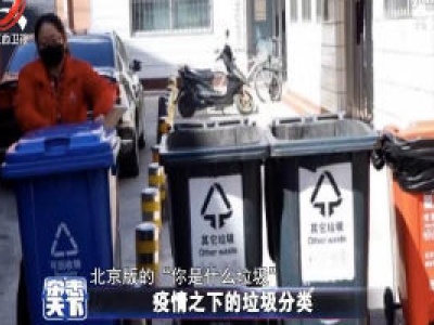 杂志天下20200505