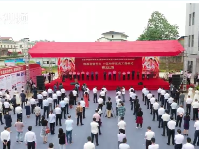 南昌向塘国际陆港发展服务中心落成暨口岸经济项目入驻签约仪式举行