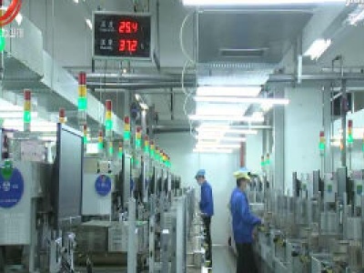 吉安工业技改促进企业提质增效