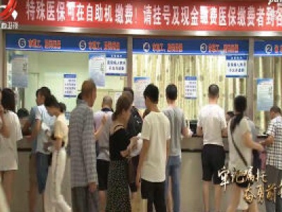 社会传真20200529 赢民心 稳幸福——习近平总书记视察江西一周年特别节目