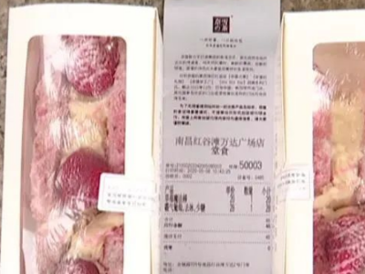 南昌女子在“奈雪的茶”买欧包 回家打开长“白毛”