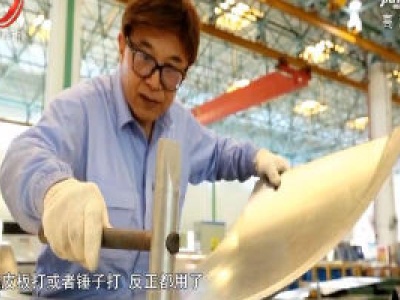 社会传真20200505只争朝夕——“五一”国际劳动节特别节目《超燃！奋斗有我》