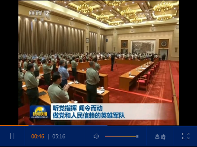 总书记与我们在一起丨听党指挥 闻令而动 做党和人民信赖的英雄军队