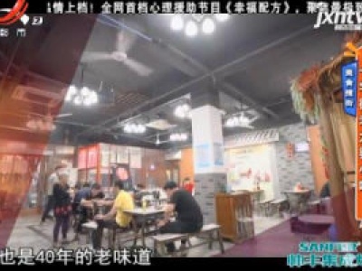 美食搜街——十字街老太婆小吃