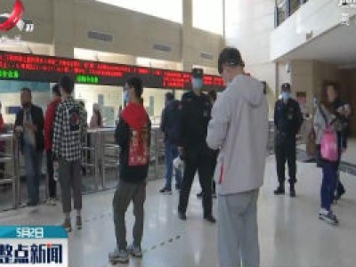 上饶：防疫、出游两不误