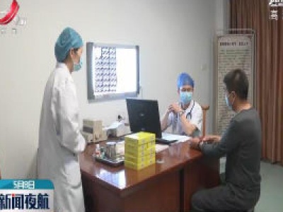 江西首个新冠肺炎中医康复门诊开诊