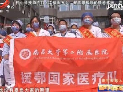 都市情缘20200512 最可爱的人