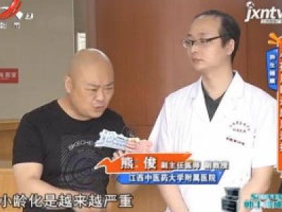 地宝当家20200514