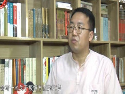 社会传真20200510 知识付费 你会买单吗