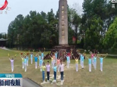 传承“五四”薪火 绽放青春风采