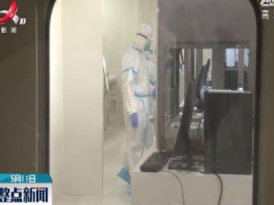 中国企业承建的病毒检测实验室在菲律宾落成