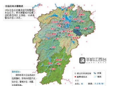 截至16时 江西全省河道和大中型水库均在汛限以下