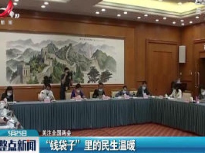 整点新闻20200525 16:00