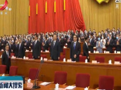 新闻大搜索20200521