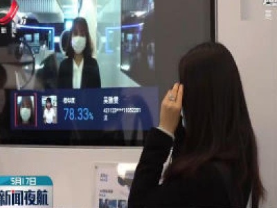 工信部：力争2020年底实现全国所有地级市覆盖5G网络