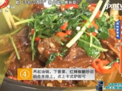 地宝当家20200526