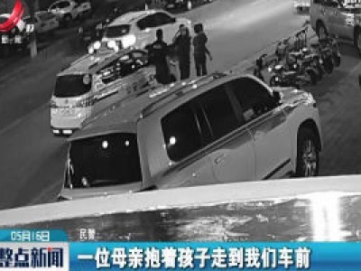 新疆：这个请求很温暖！