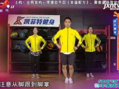 地宝当家20200523