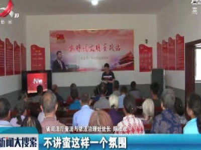 新闻大搜索20200529