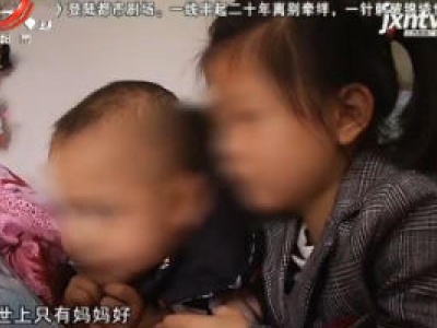 都市情缘20200507 世上只有妈妈好